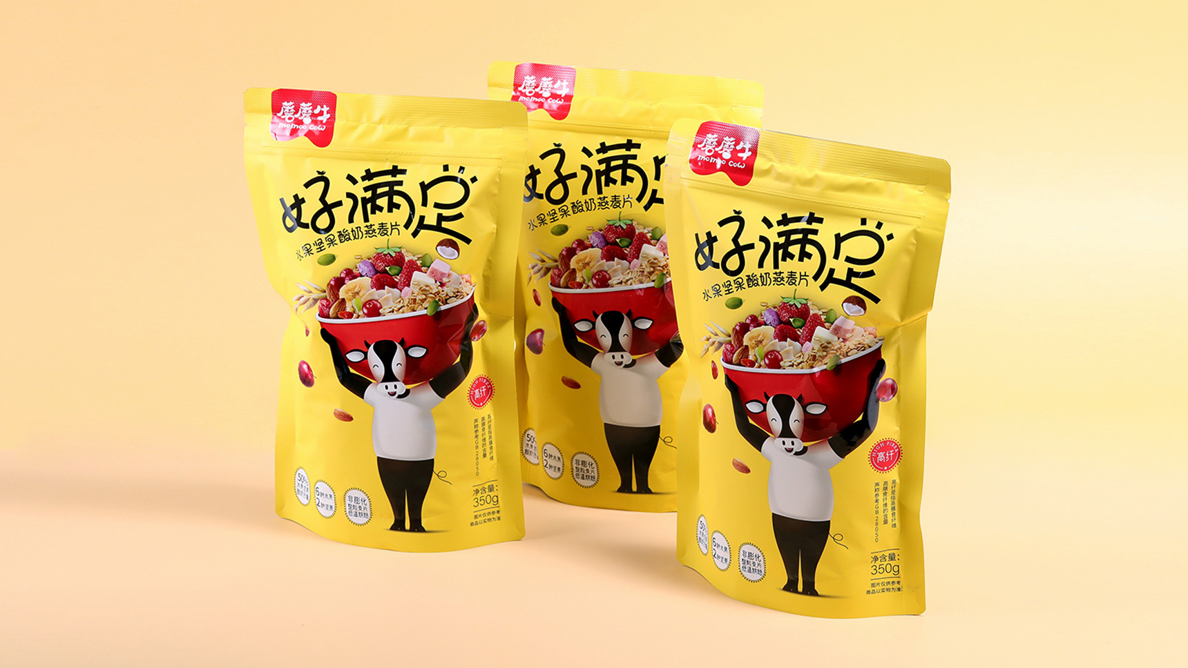 零食包裝設(shè)計(jì),包裝設(shè)計(jì)策劃
